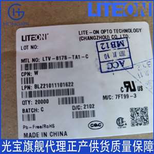 LITEON LTV-6341P-TA1-PVI 光耦光电耦合器 高速光耦 厂家直销 优势供应