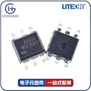 LITEON/台湾光宝代理 供应HSDL-4251 LED数码管