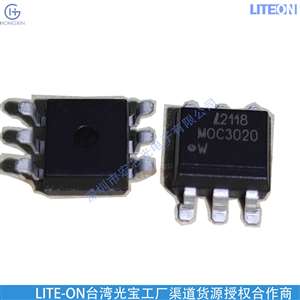 LITEON/台湾光宝代理 供应HSDL-4260 LED数码管