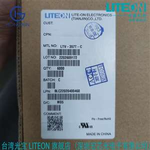 LITEON LTV357TTP1B-V-G 光耦光电耦合器 高速光耦 厂家直销 优势供应