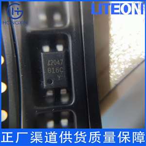 LITEON LTV-6341W-TA1 光耦光电耦合器 高速光耦 厂家直销 优势供应