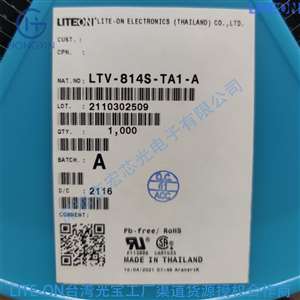 LITEON LTV-8141 光耦光电耦合器 高速光耦 厂家直销 优势供应
