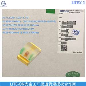 LITEON/光宝 授权分销LTL-2655HR 发光二极管 光电耦合器 传感器 LED数码管