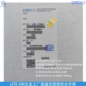 LITEON LTST-T775KGKRL5 贴片式LED灯珠 大功率高亮发光二极管