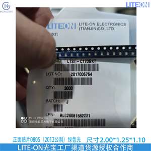 LITEON/光宝 授权分销LTL2M3YU3J-032A 发光二极管 光电耦合器 传感器 LED数码管