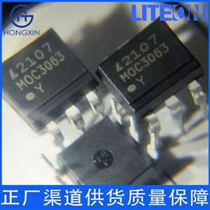 LITEON/台湾光宝代理 供应 6N137-LS晶体管输出光耦