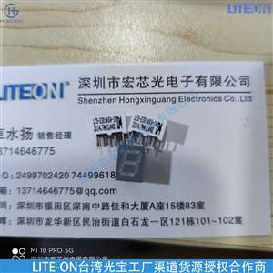 LITEON/台湾光宝授权代理 LTC-2721G LED数码管 原厂直供
