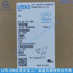 LITEON LTV6314PTA1-V-AB 光耦光电耦合器 高速光耦 厂家直销 优势供应
