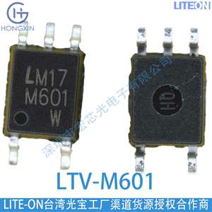 LITEON LTV-702VM-A 光耦光电耦合器 高速光耦 厂家直销 优势供应
