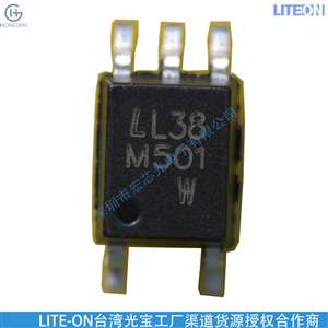 LITEON LTV-6314P-TA1-DI 光耦光电耦合器 高速光耦 厂家直销 优势供应