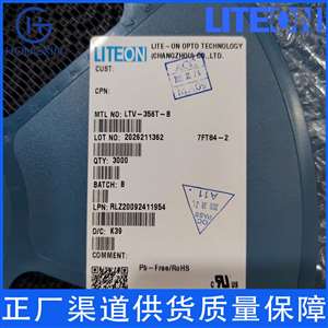 LITEON LTV-5341W-TP1 光耦光电耦合器 高速光耦 厂家直销 优势供应
