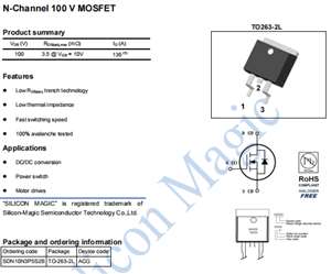 锂电保护板充放电MOS 100V 3.5mΩ TO-263封装 价格优势 芯迈原装SDN10N3P5S2B 深圳现货 性能稳定强劲