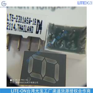 LITEON/台湾光宝代理 供应LSHD-7501 LED数码管
