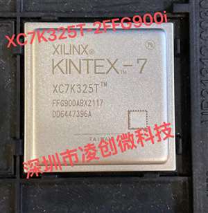 XC7K325T-2FFG900I图