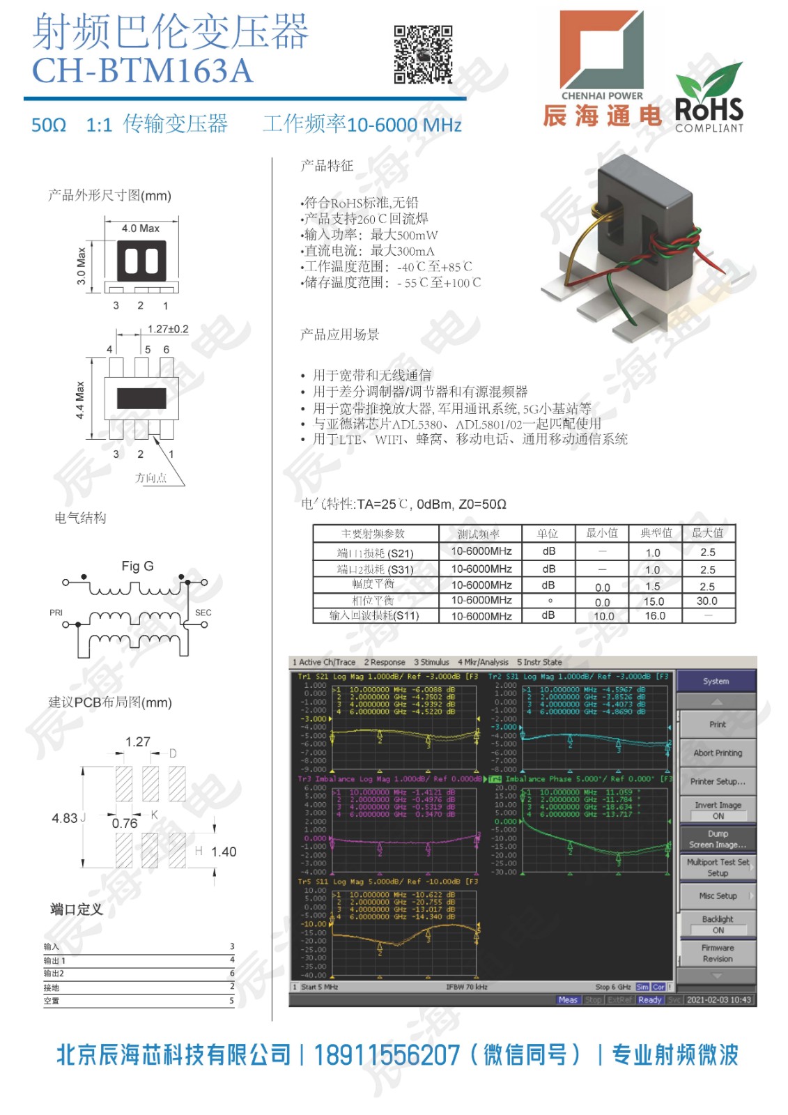 CH-BTM163A 中文.jpg