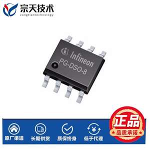 车规级 INFINEON/英飞凌 TLD5098EL  LED 驱动器 IC 电压控制DC-DC 驱动芯片