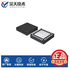 INFINEON/英飞凌 TLF35584QKVS1 开关稳压器IC 车规级AEC-Q100/101